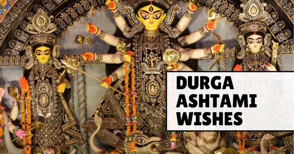 Durga Ashtami Wishes