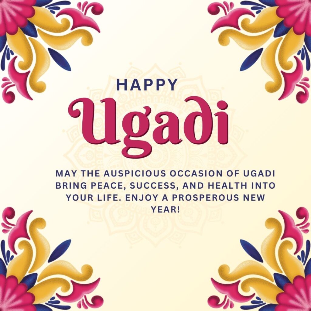 ugadi wishes