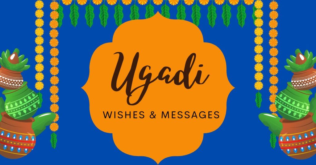 Ugadi Wishes