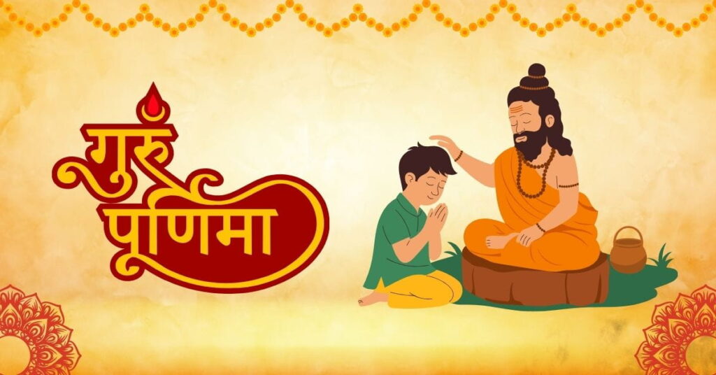 Guru Purnima Wishes, Messages, Quotes & Status